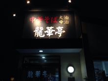週末地元を離れるので