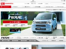 2015年クルマ時事 2015年クルマ時事