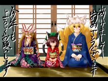 あけましておめでとうございます!!!