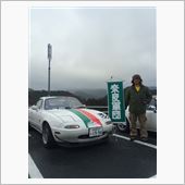 明日は