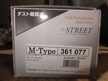 デクセルのM