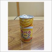イライラシリーズ