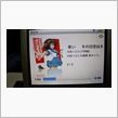 iPodにダウンロードした曲の一部