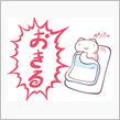 やらかした・・・