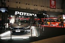 RE-71Rだけじゃない!! 新POTENZA アドレナリンRE003、オートサロンに登場!!