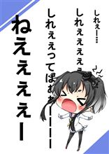 お留守番・・・