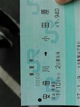 明日の目的地へ向け
