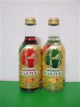 赤玉ホットワイン 赤玉ホットワイン