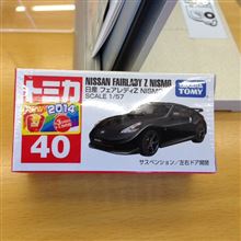 いいものもらってしまいました・・・