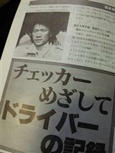 Ｆ－３。。ラルトＲＴ１