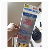 最近のベストバイ