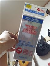 最近のベストバイ