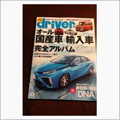 ミニイッテミタヨ♩