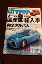 ミニイッテミタヨ♩