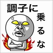 交通トラブル ～強引な車線変 ...