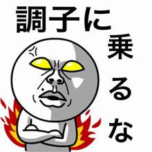 交通トラブル ～強引な車線変更失敗後に地獄を見た男～
