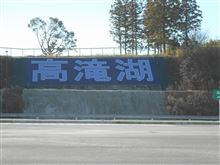 房総ドライブ