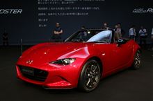 新型ロードスター、発売は6月頃か。