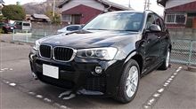 オイル交換してきました