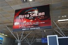 東京オートサロンに行ってきました♪