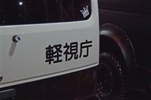 東京オートサロン2015に行って来ました!!(硬派版)