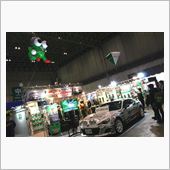 オートサロンが終了しました。 ...