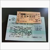 快適グリーン車で秋葉原へ