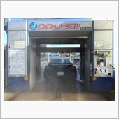 初出動、初洗車、初不具合、初 ...