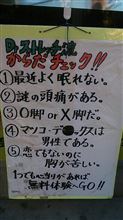 ４番目の質問の意図   陽の暮れかけた街から