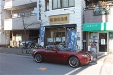 お気に入りの場所を探そう♪