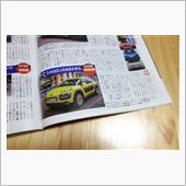 カクタス３月日本導入、３０８ ...