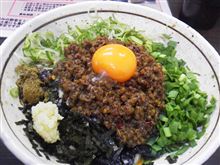 新年最初の更新は・・・・・・　話題の台湾まぜそば　はなび