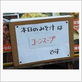 えっ？こんなに近かったっけ？…