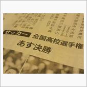 誘惑が続くぅ～ｏ(≧ε≦)ｏ