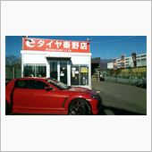 eタイヤからfswsc