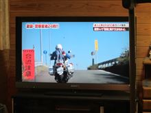 激録・警察密着２４時～みて思った・・・・なう(^。^)y-.。o○