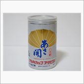 カップ酒907個目　あさ開ア ...