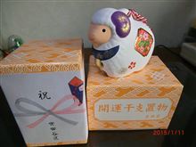 区民じゃなくて(^∧^) ゴメンゴメ～ン♪