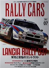 In the name of RALLY