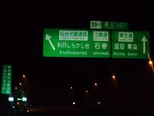 この辺りも、大分、変わったなぁ(^_^;)
