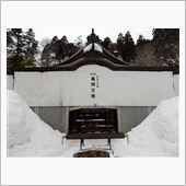 １月１２日　あっという間に休 ...