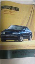 １９８９（２）