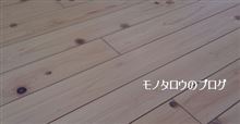 初診