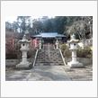 養老山　立國寺　出世観音
