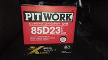 バッテリー交換、完了！(^o^)