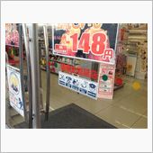 徳島市 国府町    (^O ...