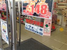 徳島市 国府町    (^O^)／