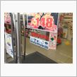 徳島市 国府町    (^O^)／