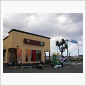 定番ブランチと洗車