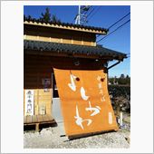 お腹減ったら出掛けようヾ(* ...